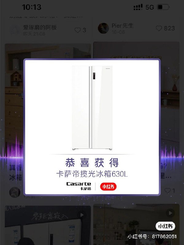 0点试试小红书app搜