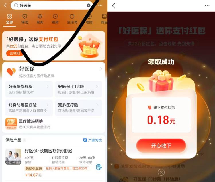 zfb搜