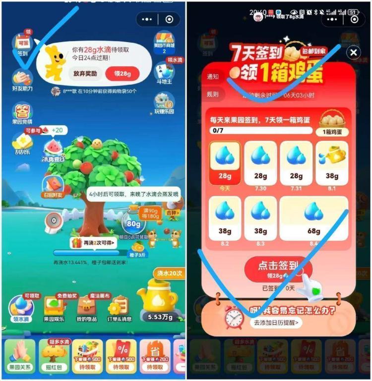 美团搜