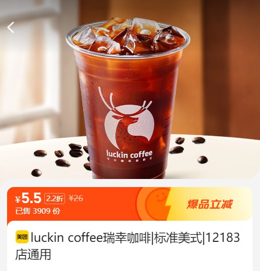 微信扫描二维码，点击“已确认，关注公众号…”，可在全国任意美团APP合作门店下单，商品/服务低至0.1折！  🍉餐饮、娱乐、酒店、本地服务……涵盖本地生活全面需要！日常使用