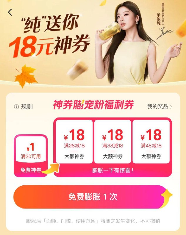 美.团搜