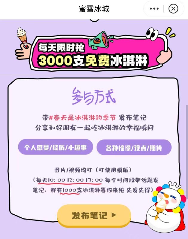 小红薯丨搜