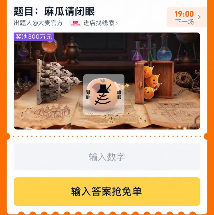 淘宝.搜