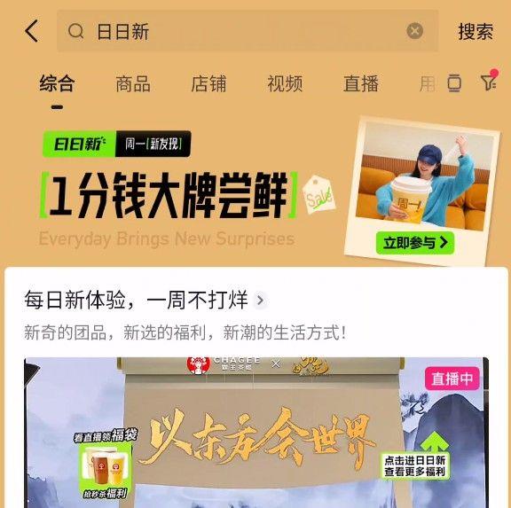 dy搜