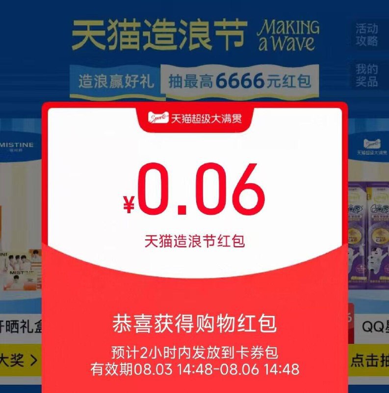 tb搜