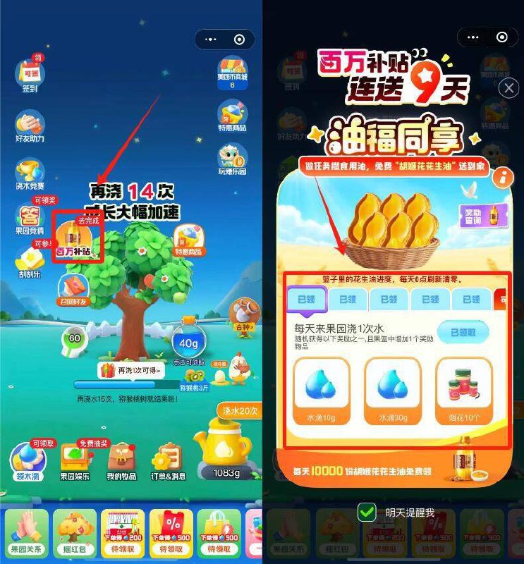 美团丨搜索