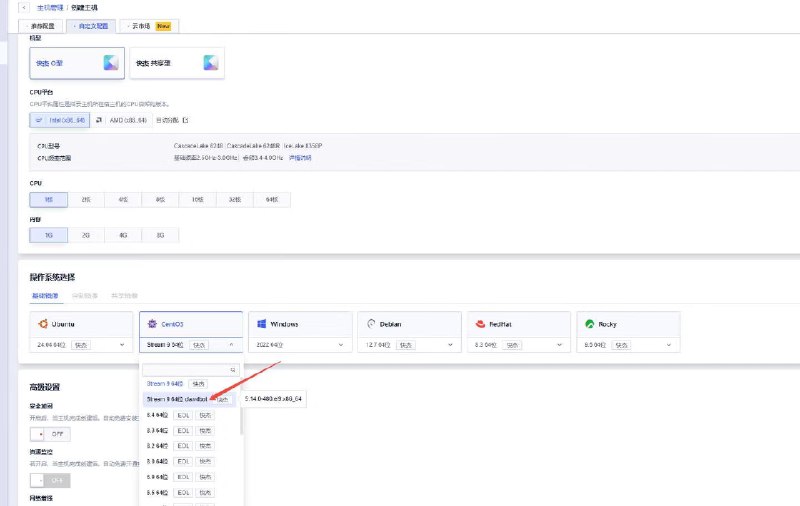 优刻得首发上线Clawdbot