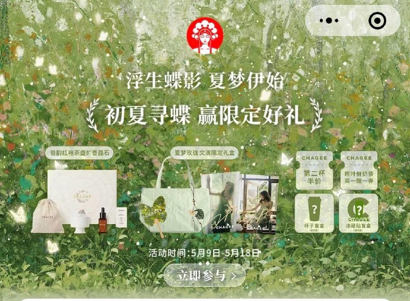 vx.小程序