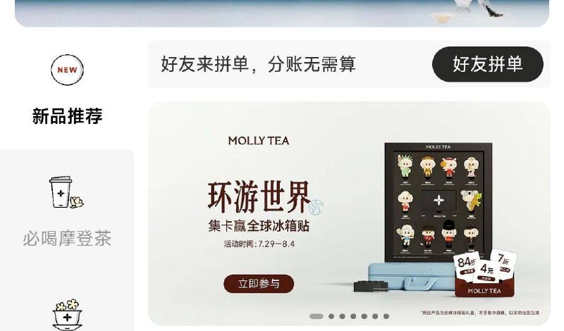vx小程序