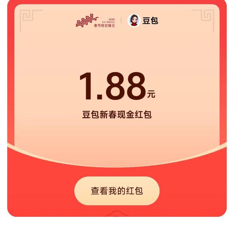 这一轮也还行吧