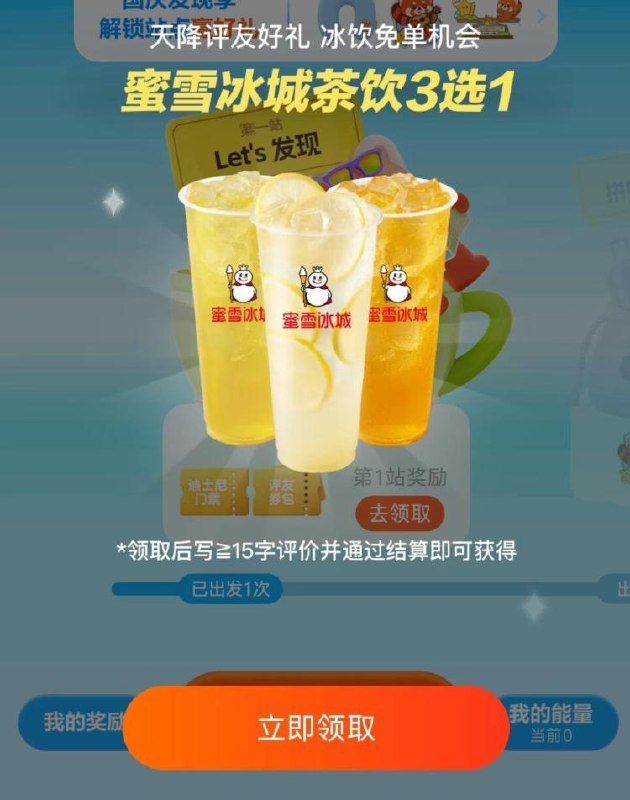 大众点评搜