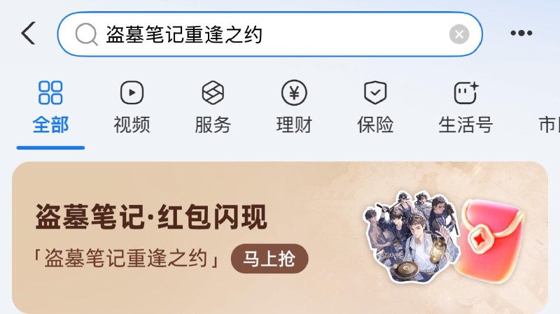 zfb搜