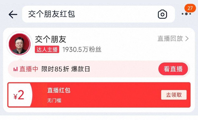 陶.宝搜