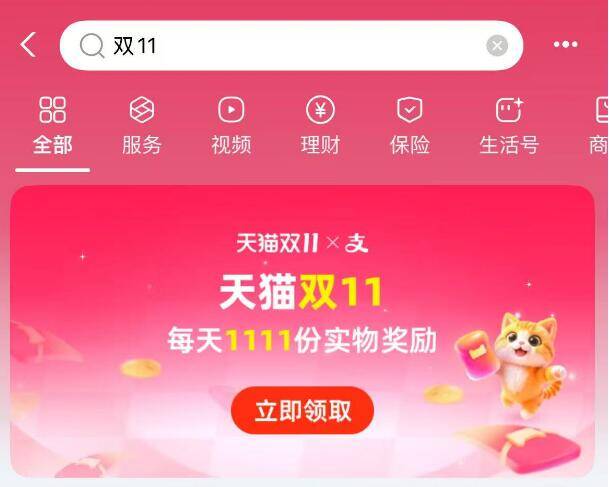 zfb 搜索