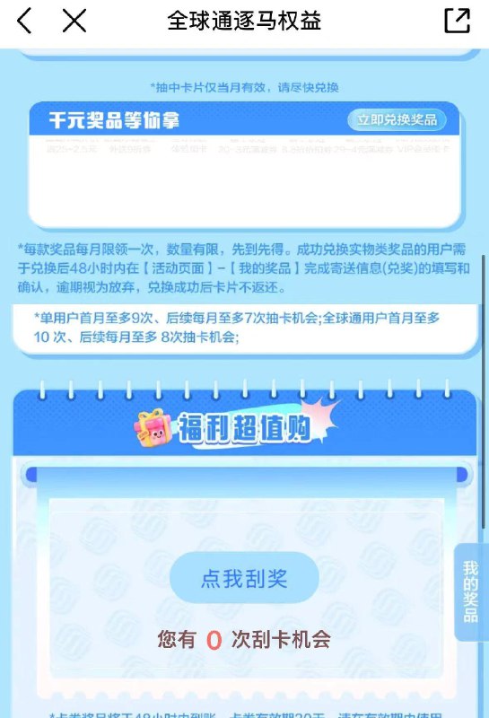 移动搜索