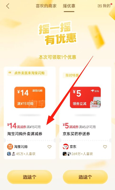 vx小程序