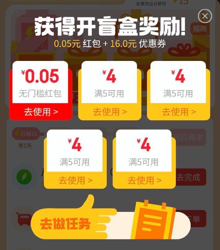 vx小程序