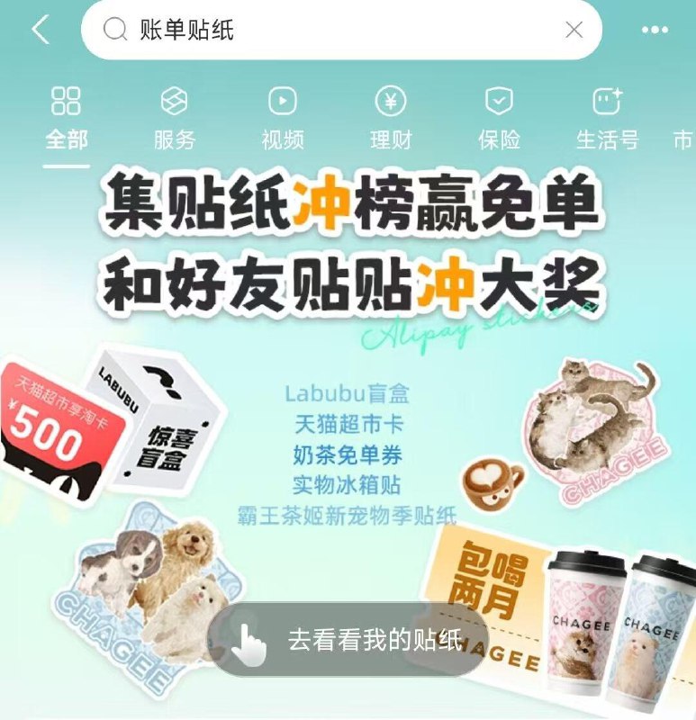 zfb搜