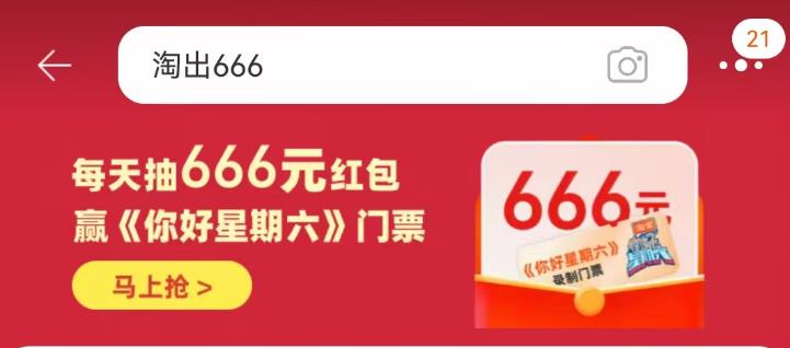 Tb搜