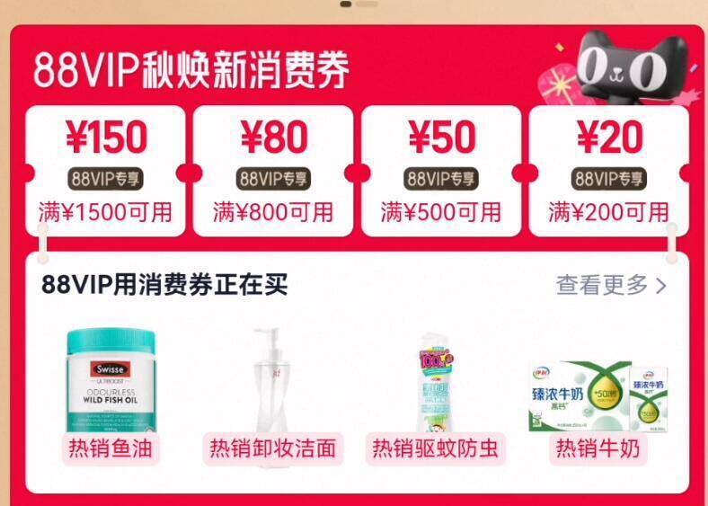 手淘搜