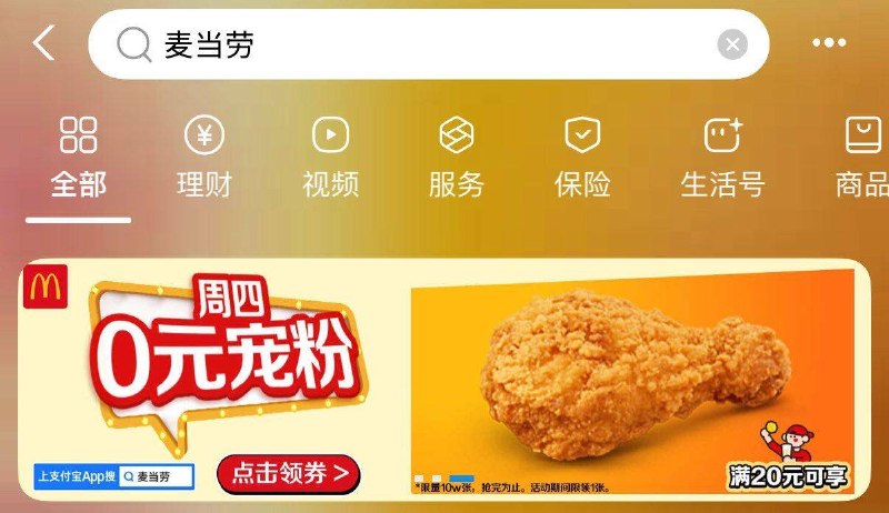 zfb搜