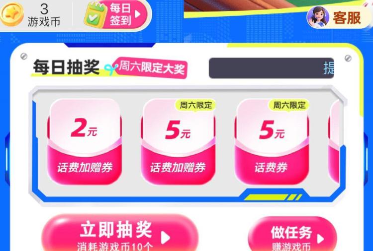 移动αpp搜