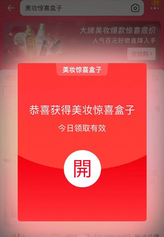 tb搜
