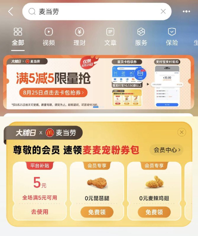 zfb搜