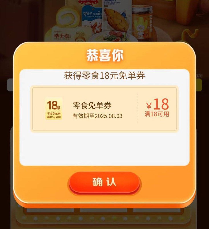 美团搜