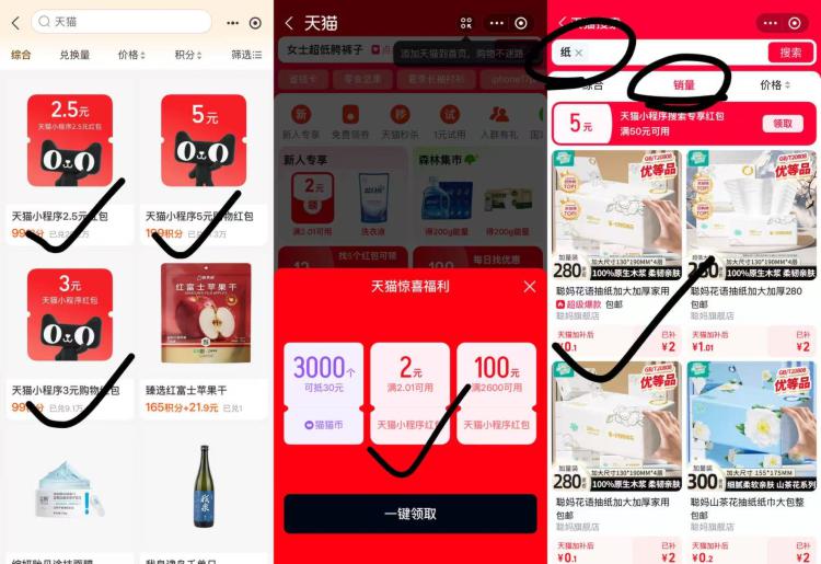 zfb两个领天猫2亓鸿宝-1.zfb搜索