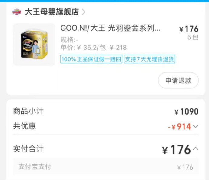 zfb搜“盒马” 进去小程序 搜