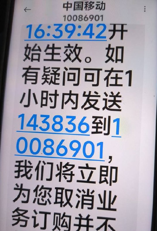 白嫖2年腾讯视频VIP 【自测】部分移动号可以