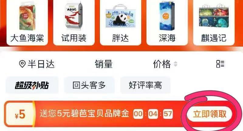 猫超搜