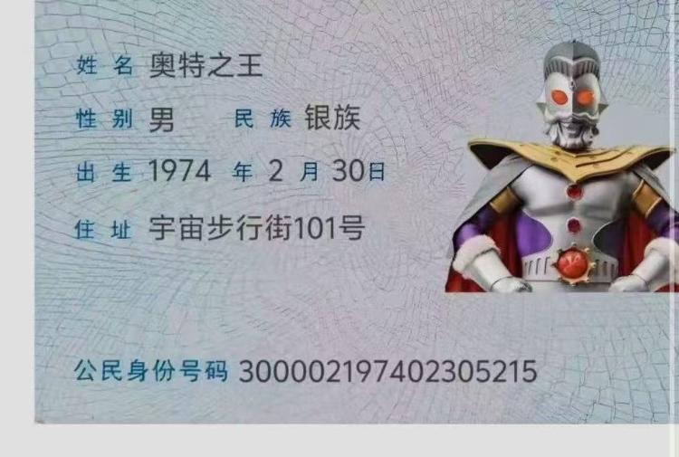 姓名首字母含A和D的0点注意 可领兔費AD钙奶mp