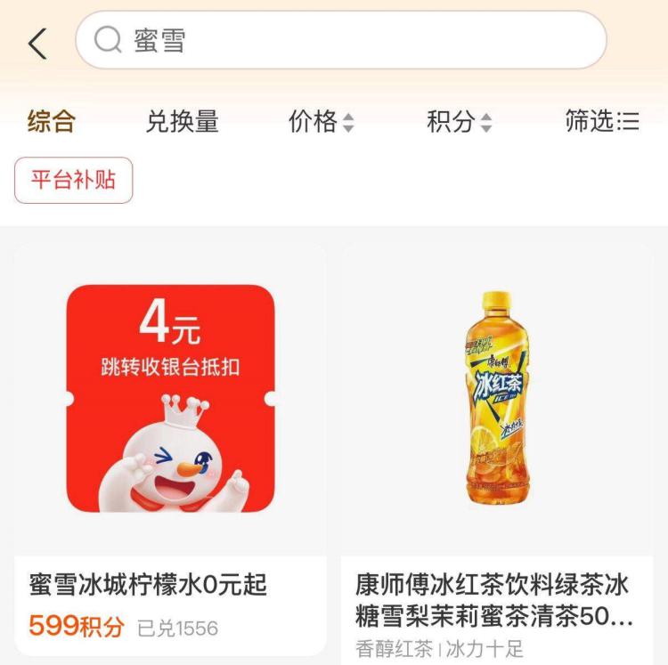 zfb-我的-zfb会员搜