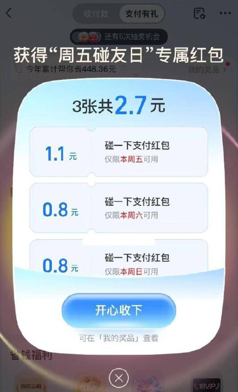 【zfb】搜