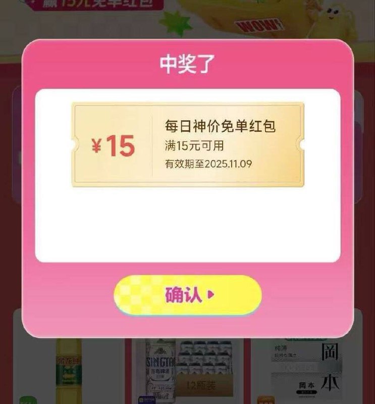 美tuan搜