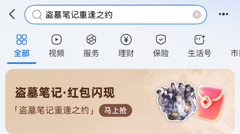 zfb搜