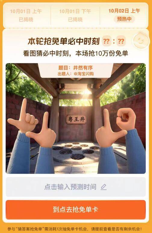 淘宝.搜