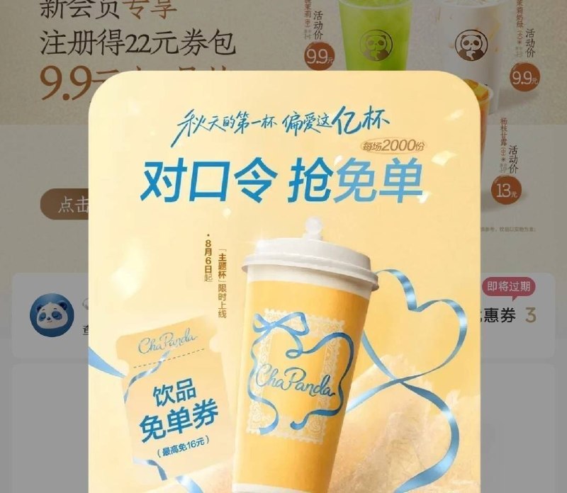 vx小程序