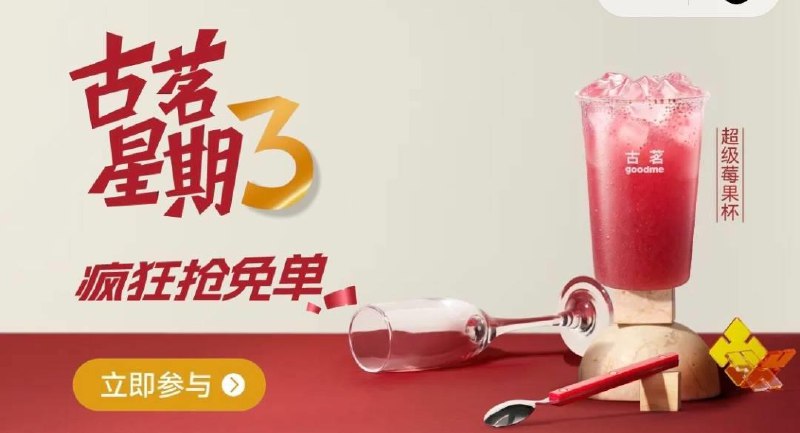 12点 vx小程序