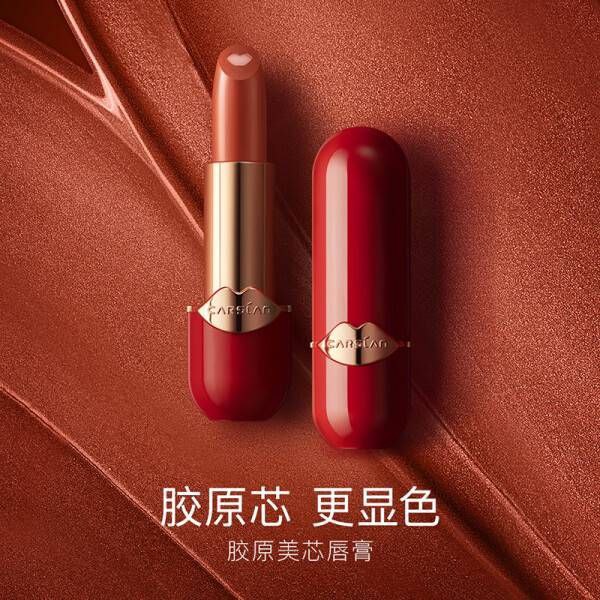 #卡姿兰 #口红 【京东】【领券直降】卡姿兰小红唇口红 胶原美芯唇膏保湿顺滑滋润持久不易粘杯显气色情人节 06#烈火燃红———————京东价