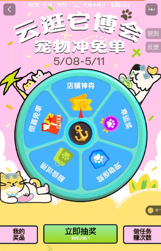 tb搜