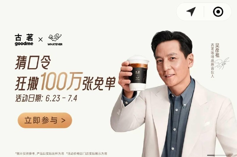 12点 vx小程序搜