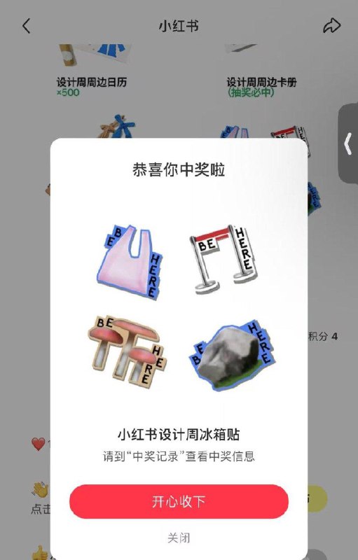 小红薯搜