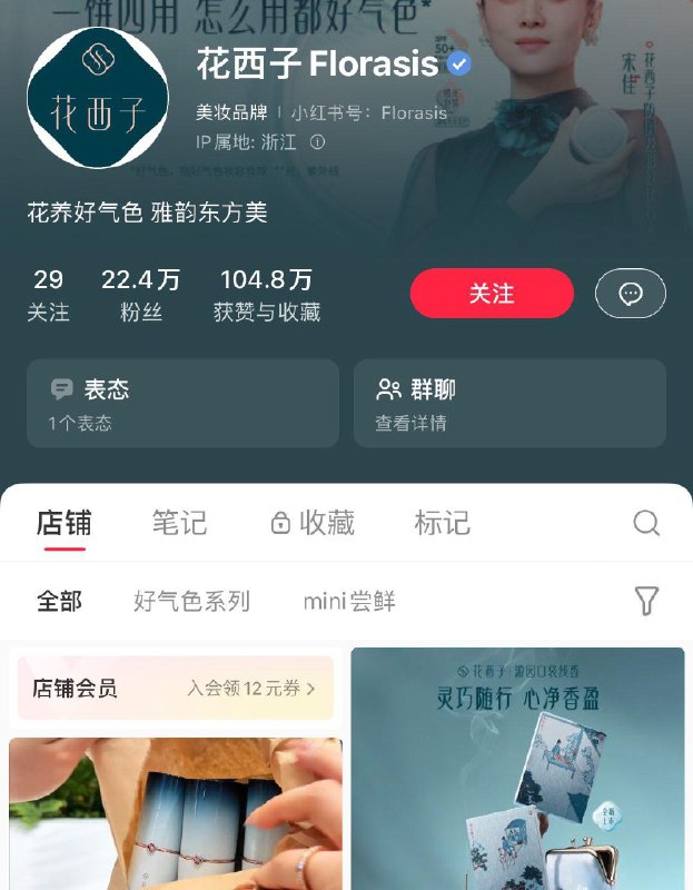 小红薯搜