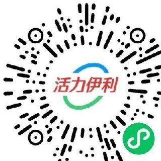 V扫 伊利 随便抽一下 抽0.3小包 没次数拉小 👉mp