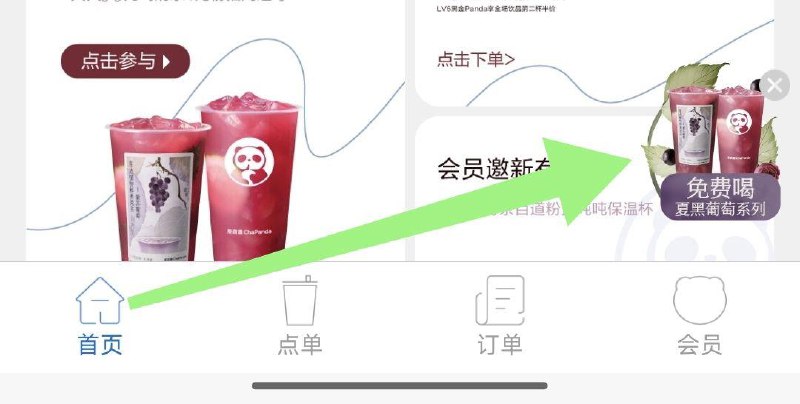 vx小程序