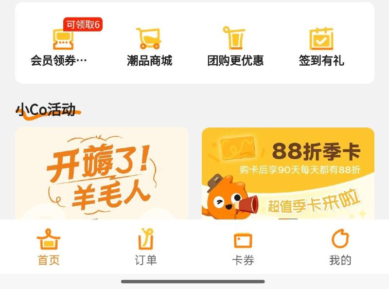 vx小程序