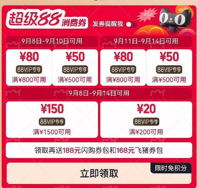 手淘搜